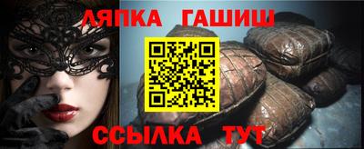 Альфа ПВП Добрянка