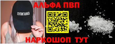 а пвп мука Дмитров