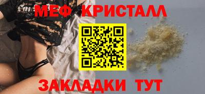трава Долгопрудный