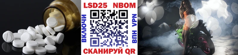 LSD-25 экстази кислота  Дагестанские Огни 