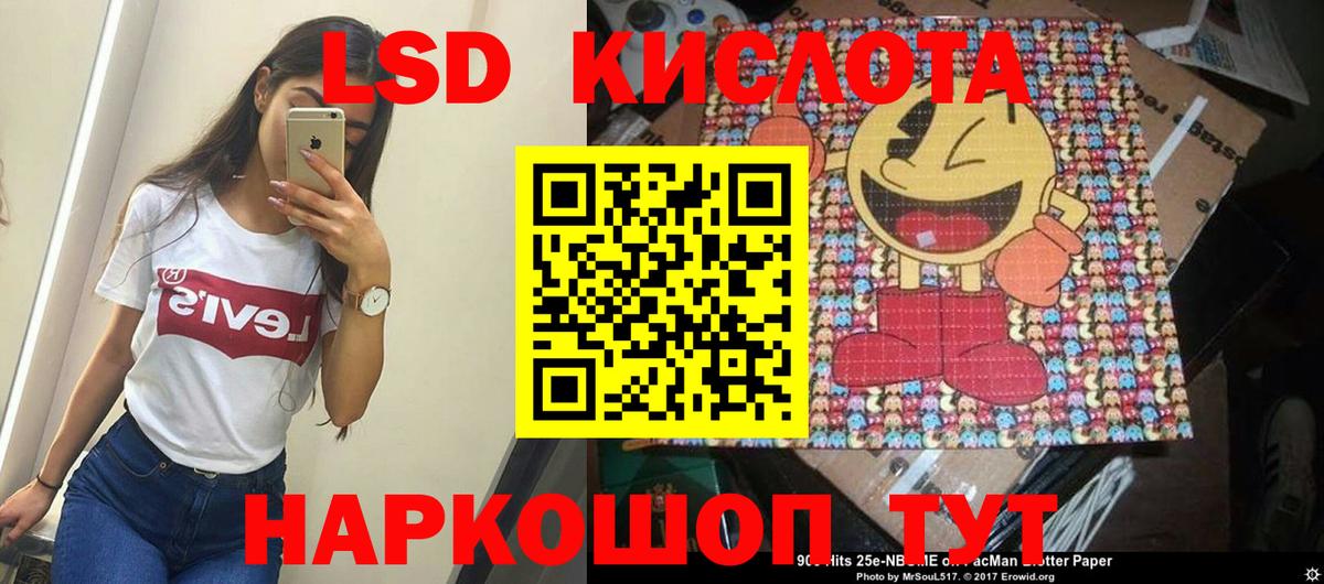 Дагестанские Огни  ЛСД экстази  MEGA зеркало  Лсд 25 экстази ecstasy  Лсд 25 экстази ecstasy  Вход с VPN 