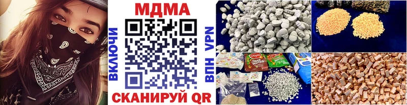 МДМА Molly  Дагестанские Огни 