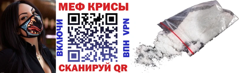 Мефедрон мяу мяу мега как войти Дагестанские Огни