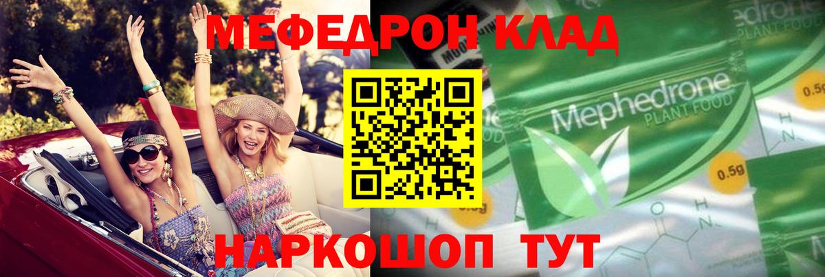hydra tor  Вход с VPN  Меф  Дагестанские Огни  МЕФ mephedrone  Мефедрон 