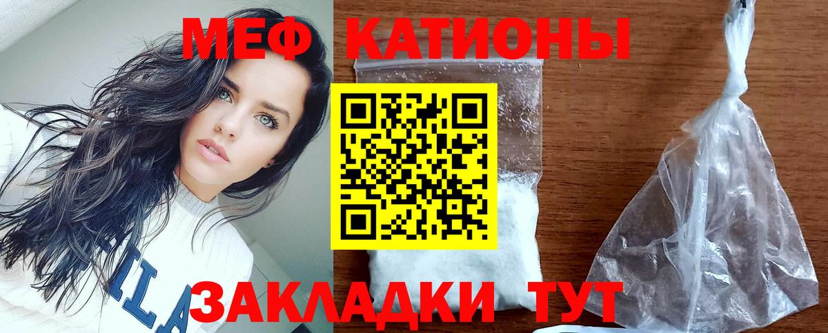 Меф мука Дагестанские Огни