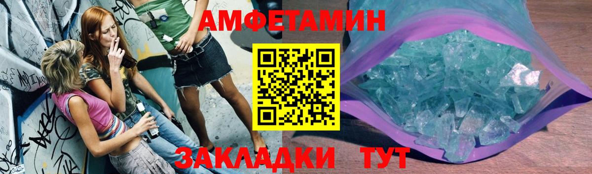 Метамфетамин витя Дагестанские Огни