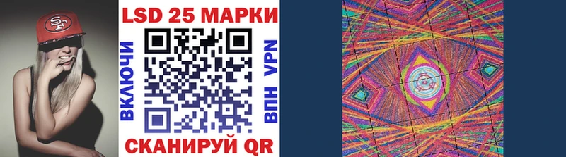 Марки NBOMe 1,5мг Дагестанские Огни