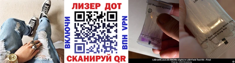 Марки NBOMe 1,8мг  где купить наркоту  Дагестанские Огни 