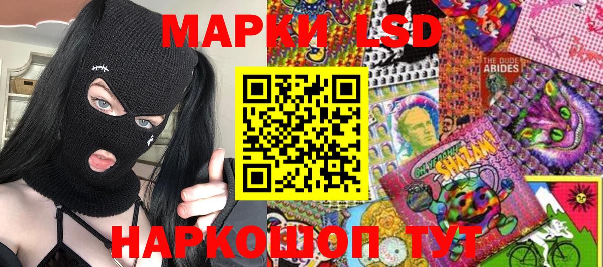 Марки N-bome 1,5мг  Вход с VPN  Марки NBOMe  наркотики  Марки N-bome 1,5мг  Дагестанские Огни 