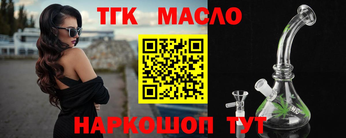 ТГК вейп Дагестанские Огни